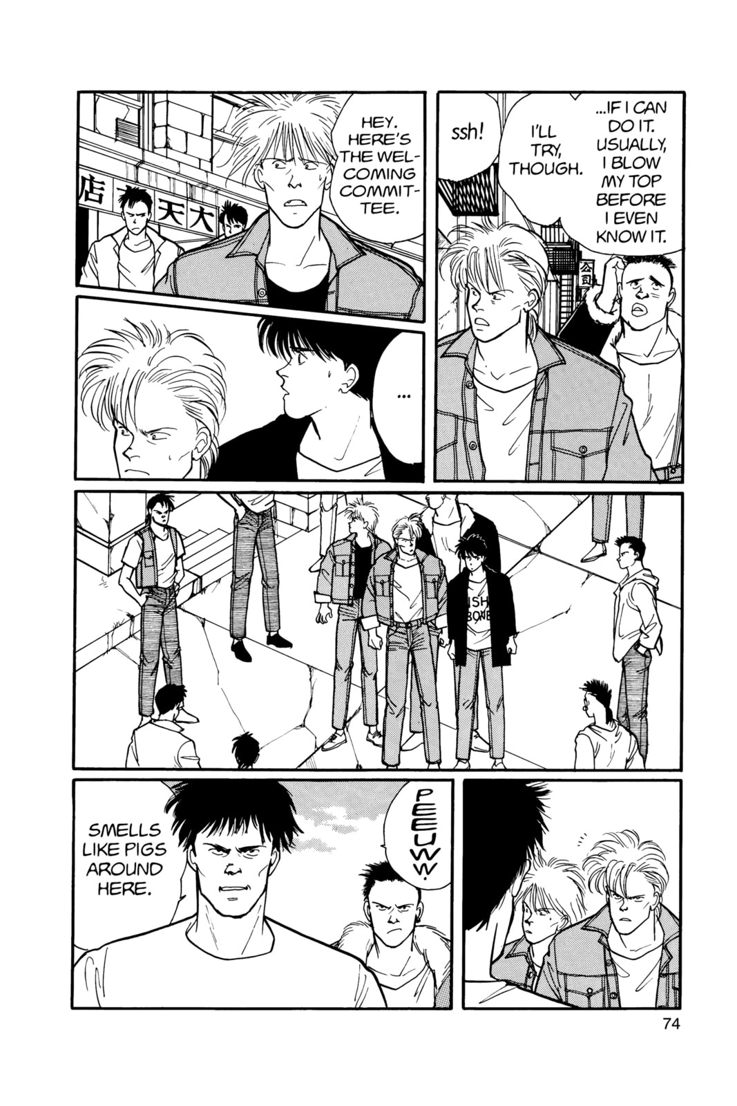 Banana Fish Chapter 13 image 070